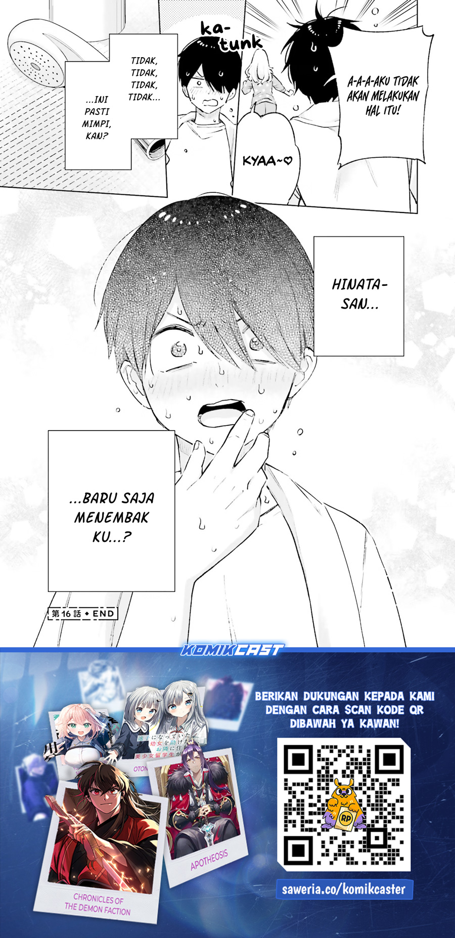 Otaku ni Otaku na Gal-Gurashi (A Gal’s Guide To Budget Living for an Otaku) chapter 16