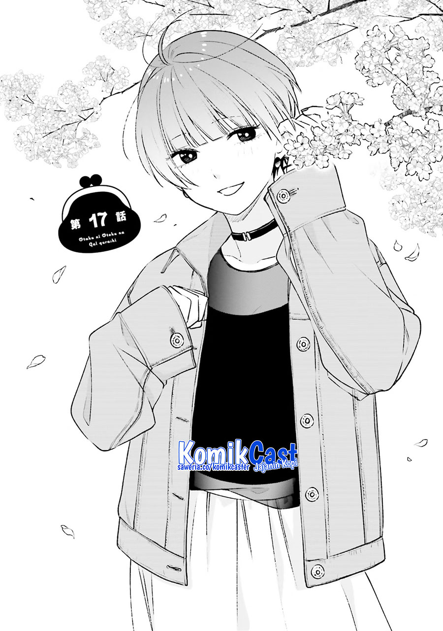 Otaku ni Otaku na Gal-Gurashi (A Gal’s Guide To Budget Living for an Otaku) chapter 17