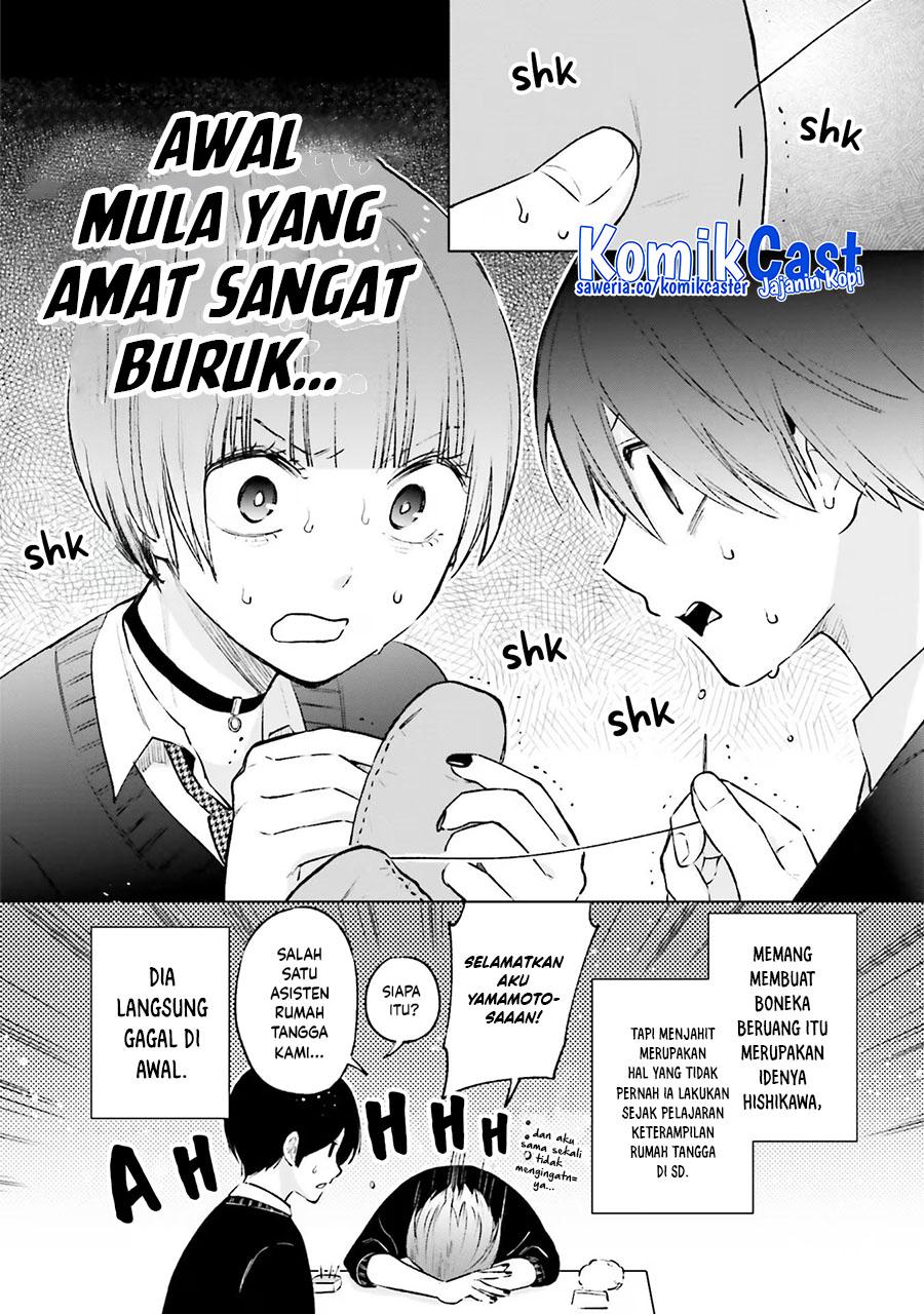 Otaku ni Otaku na Gal-Gurashi (A Gal’s Guide To Budget Living for an Otaku) chapter 17