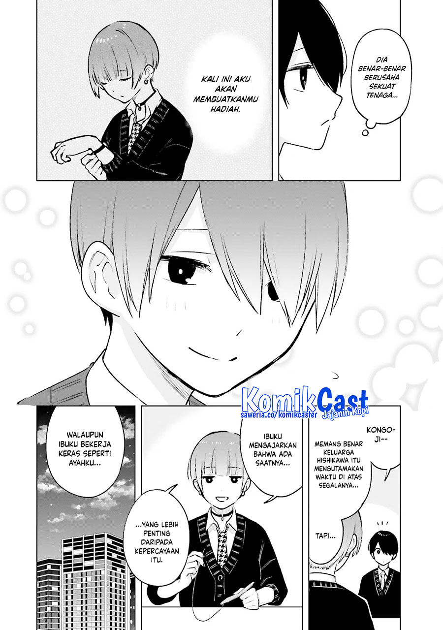 Otaku ni Otaku na Gal-Gurashi (A Gal’s Guide To Budget Living for an Otaku) chapter 17