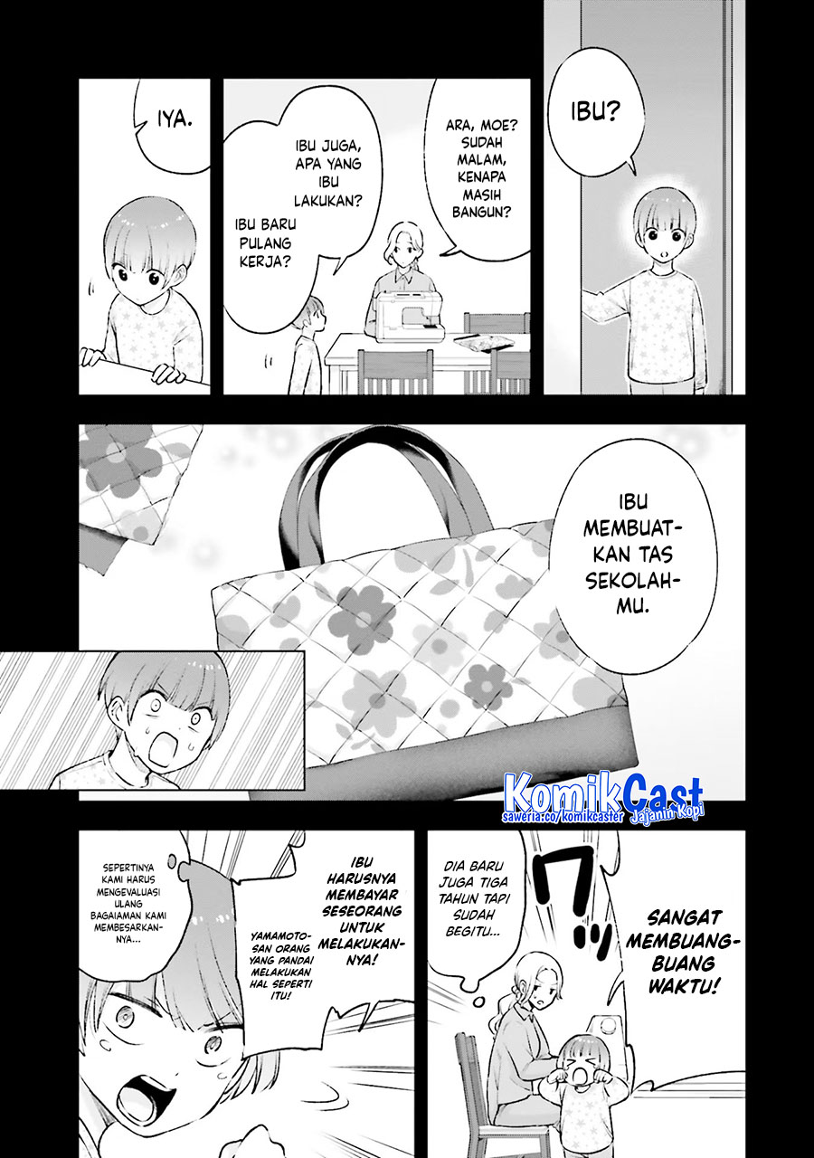 Otaku ni Otaku na Gal-Gurashi (A Gal’s Guide To Budget Living for an Otaku) chapter 17