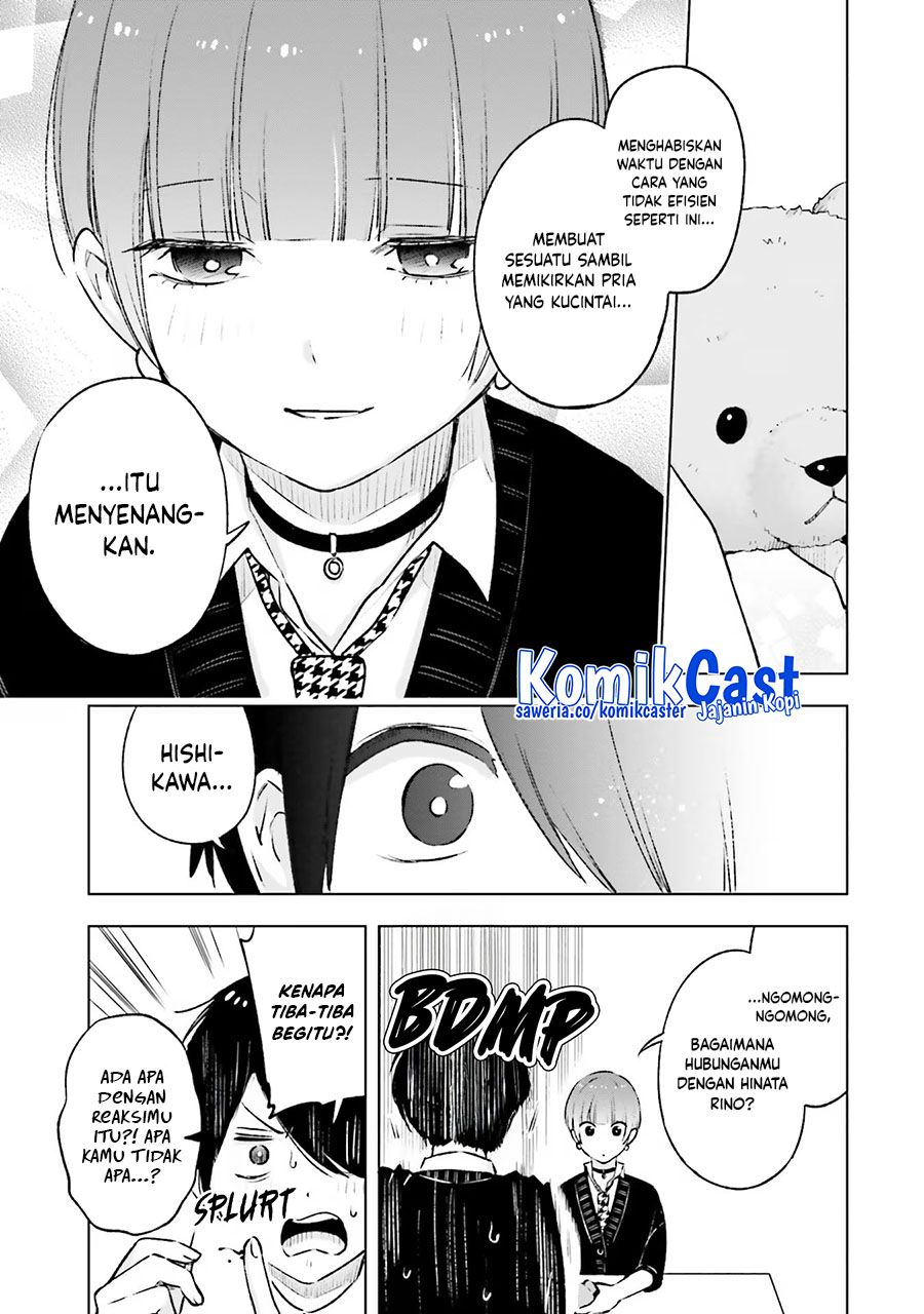 Otaku ni Otaku na Gal-Gurashi (A Gal’s Guide To Budget Living for an Otaku) chapter 17