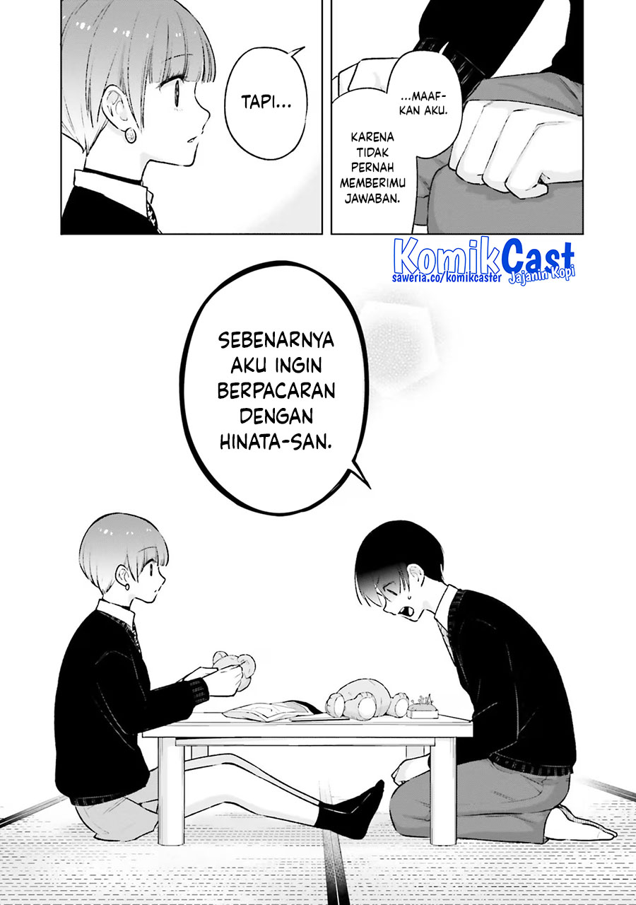 Otaku ni Otaku na Gal-Gurashi (A Gal’s Guide To Budget Living for an Otaku) chapter 17