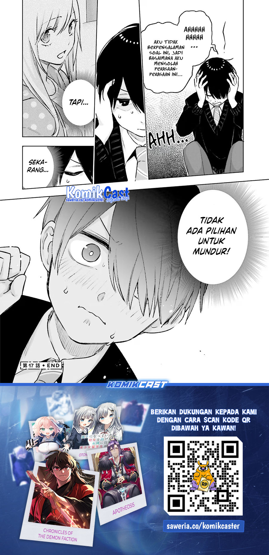 Otaku ni Otaku na Gal-Gurashi (A Gal’s Guide To Budget Living for an Otaku) chapter 17