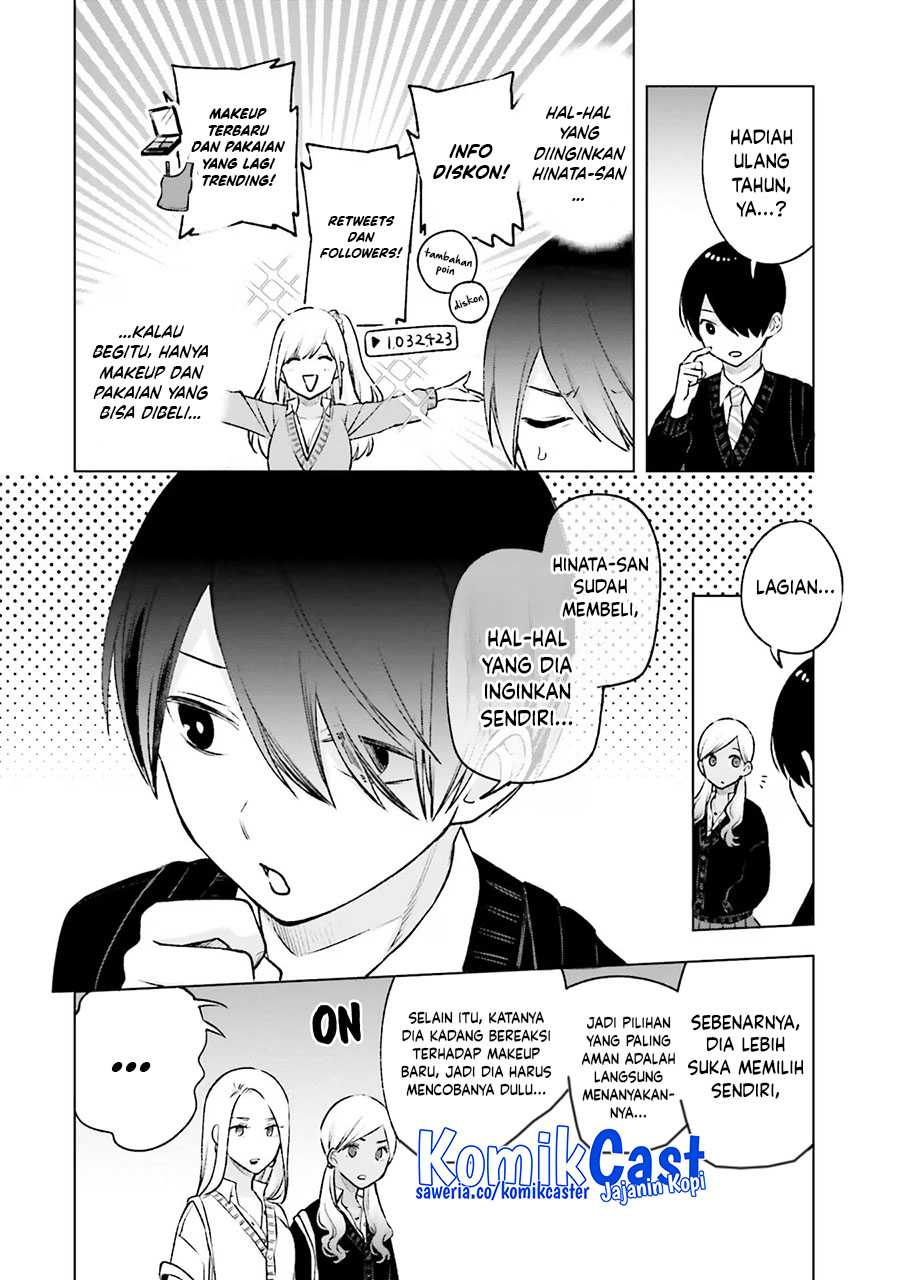 Otaku ni Otaku na Gal-Gurashi (A Gal’s Guide To Budget Living for an Otaku) chapter 18