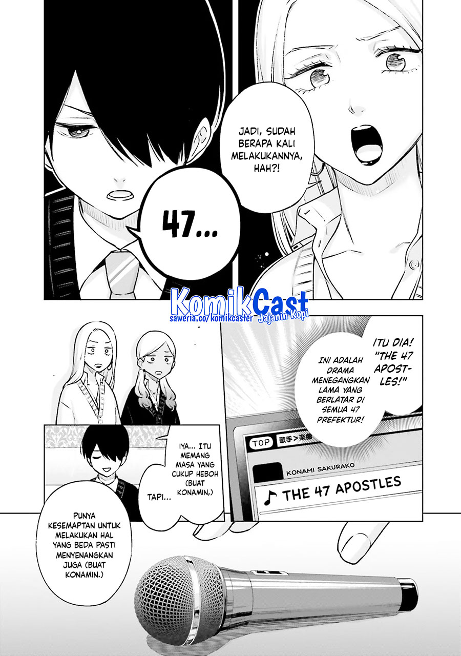 Otaku ni Otaku na Gal-Gurashi (A Gal’s Guide To Budget Living for an Otaku) chapter 18