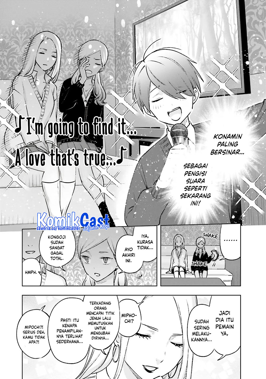 Otaku ni Otaku na Gal-Gurashi (A Gal’s Guide To Budget Living for an Otaku) chapter 18