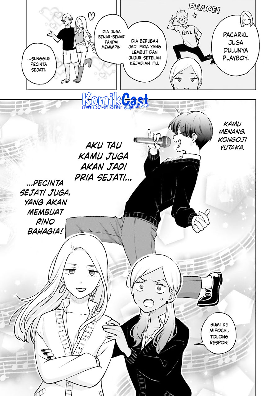 Otaku ni Otaku na Gal-Gurashi (A Gal’s Guide To Budget Living for an Otaku) chapter 18