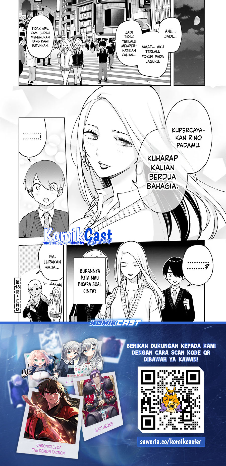 Otaku ni Otaku na Gal-Gurashi (A Gal’s Guide To Budget Living for an Otaku) chapter 18