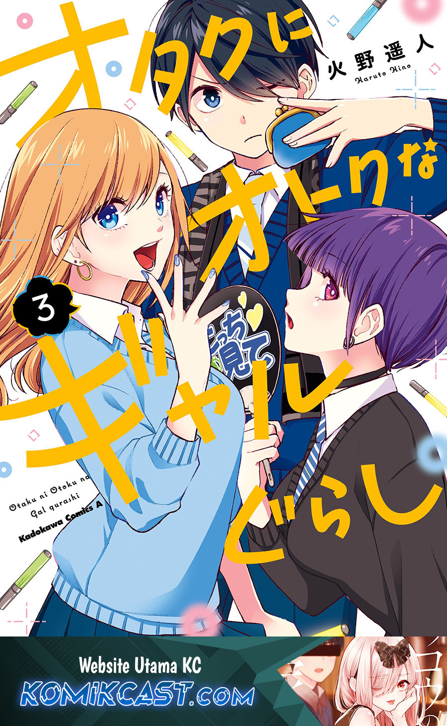 Otaku ni Otaku na Gal-Gurashi Chapter 19 Bahasa Indonesia