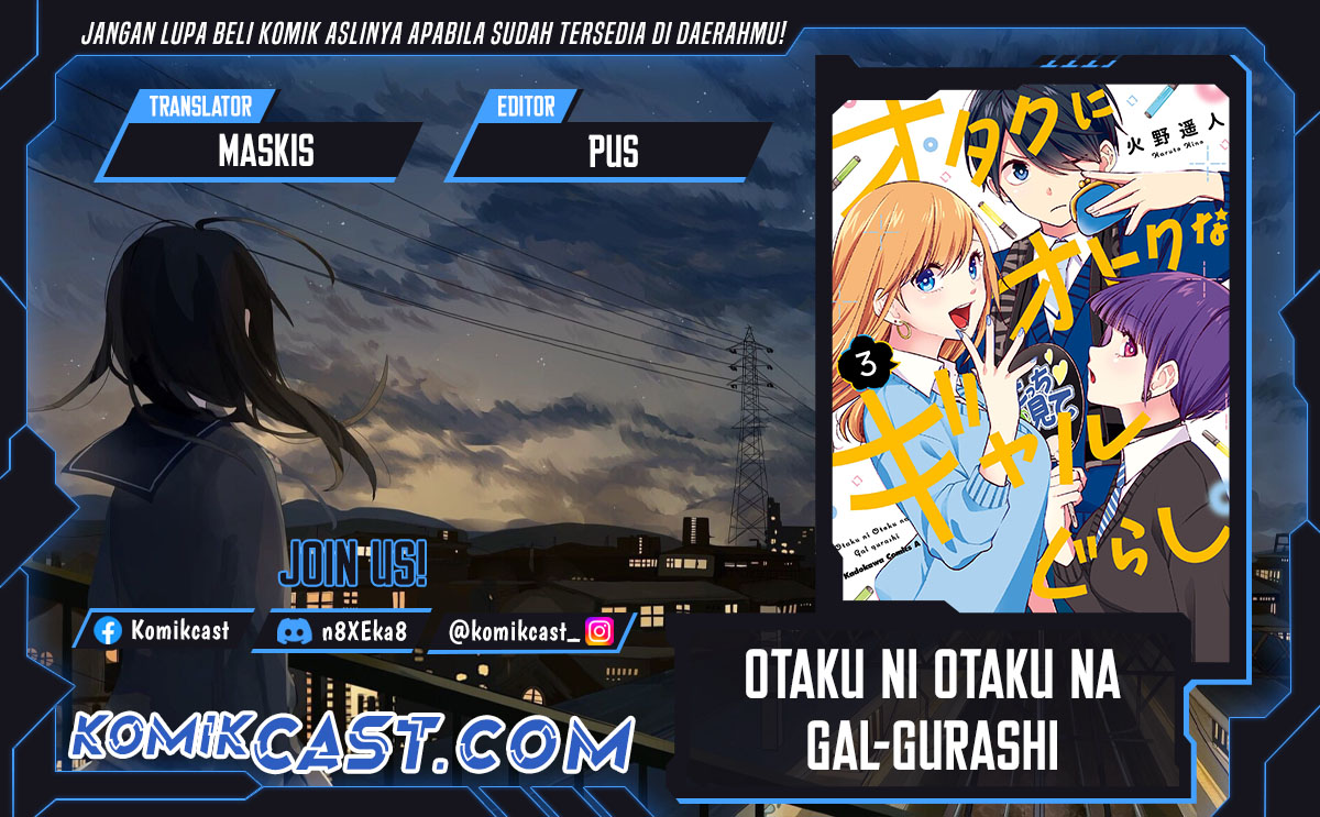 Otaku ni Otaku na Gal-Gurashi Chapter 20 Bahasa Indonesia