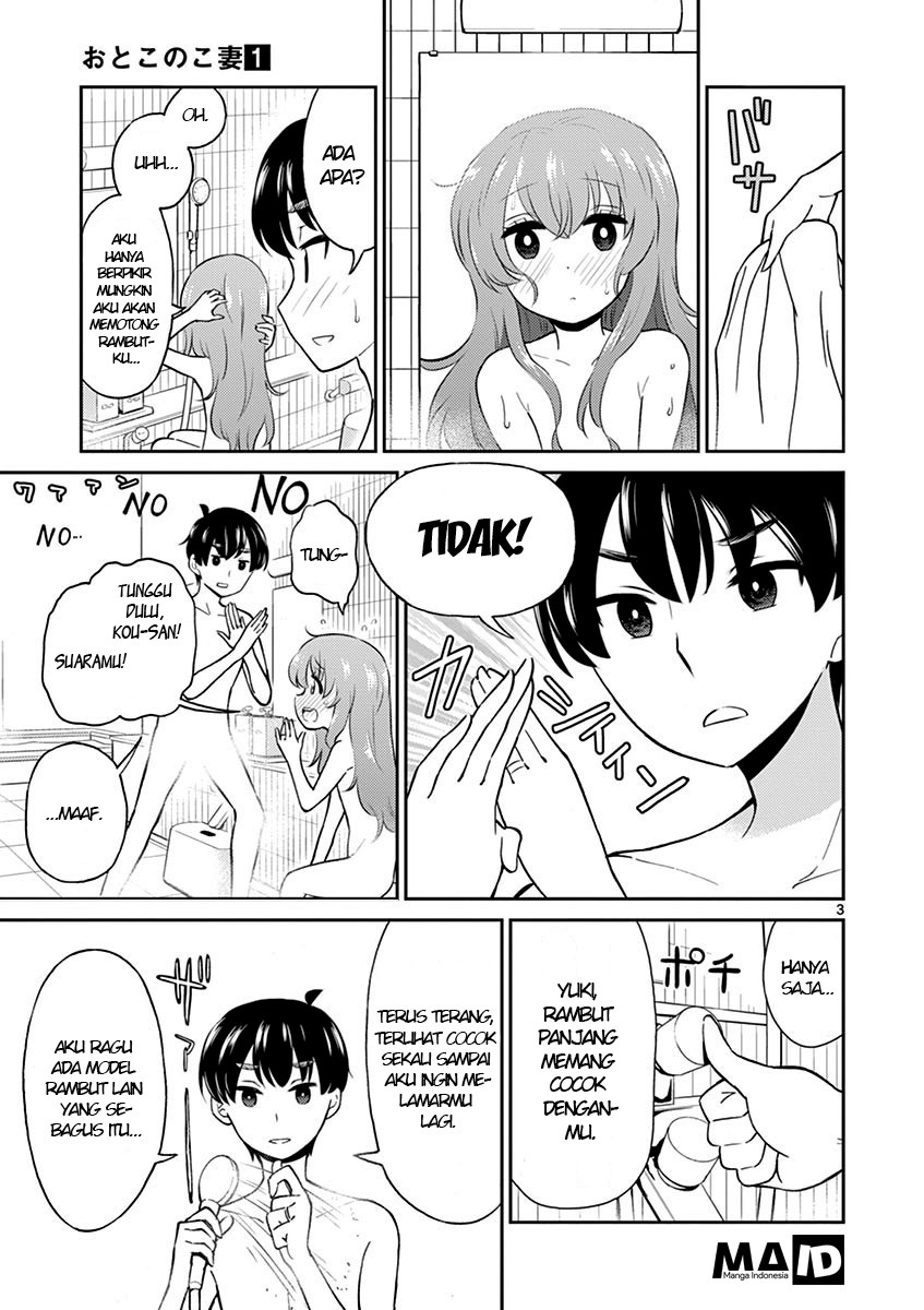 Otoko no Ko Tsuma chapter 6
