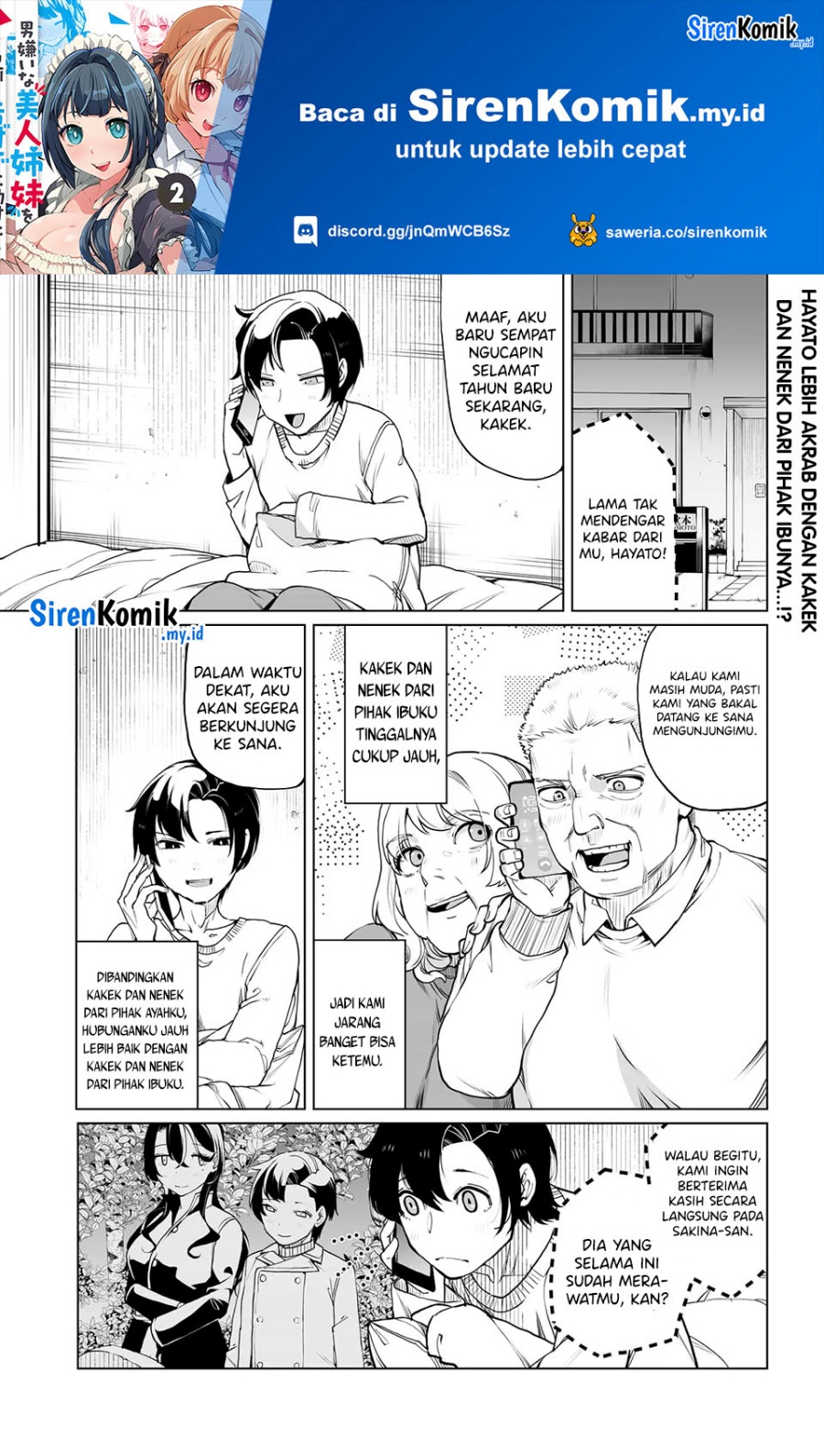 Otoko Girai na Bijin Shimai wo Namae mo Tsugezu ni Tasuketara Ittai Dounaru? chapter 21