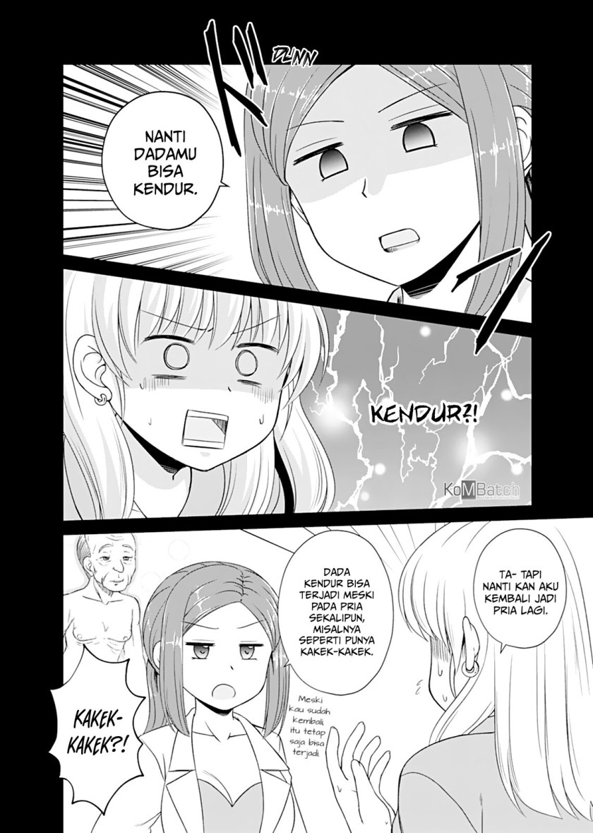 Otoko Tomodachi Girl chapter 3
