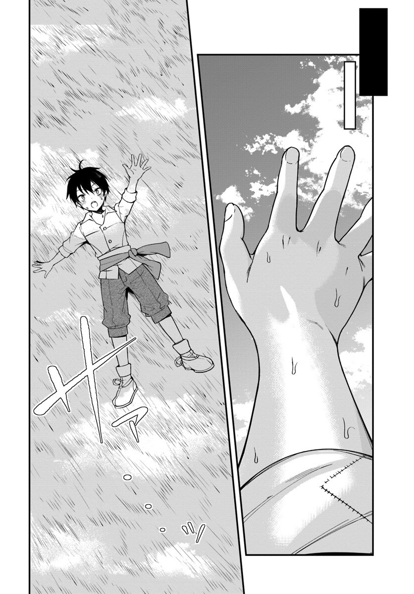 Otome Game Sekai wa Mob ni Kibishii Sekai Desu chapter 1