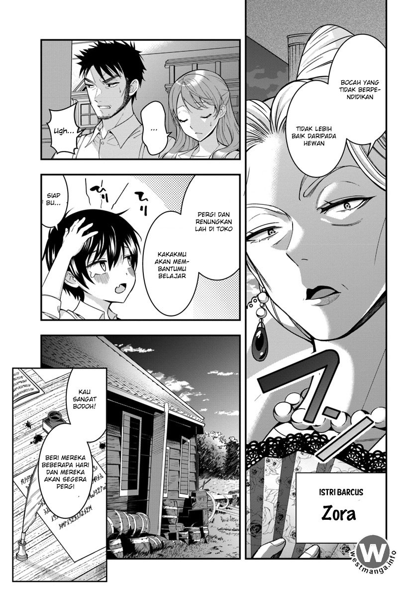 Otome Game Sekai wa Mob ni Kibishii Sekai Desu chapter 1