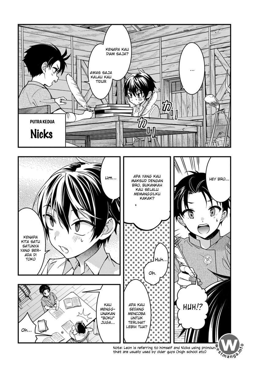 Otome Game Sekai wa Mob ni Kibishii Sekai Desu chapter 1