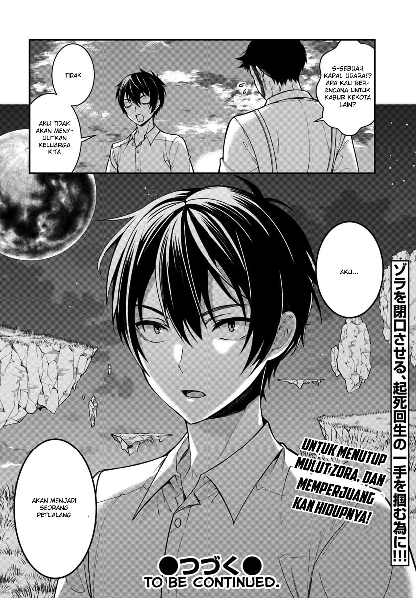 Otome Game Sekai wa Mob ni Kibishii Sekai Desu chapter 1