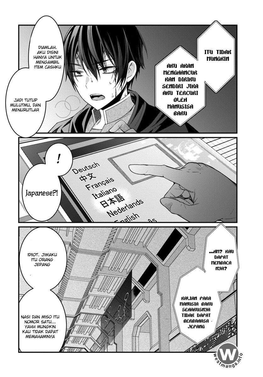 Otome Game Sekai wa Mob ni Kibishii Sekai Desu chapter 3