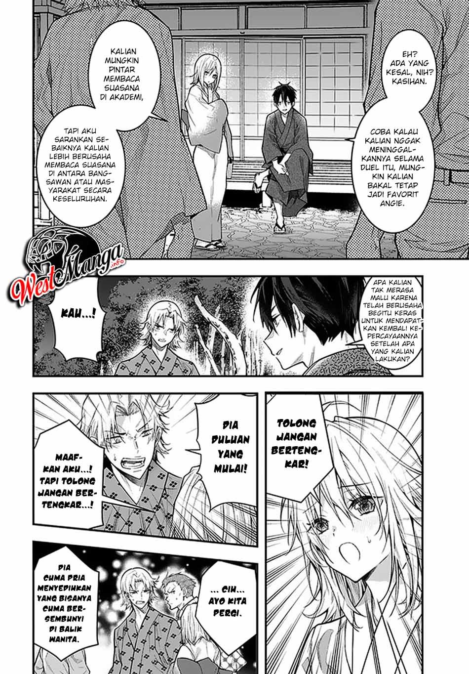 Otome Game Sekai wa Mob ni Kibishii Sekai Desu chapter 27
