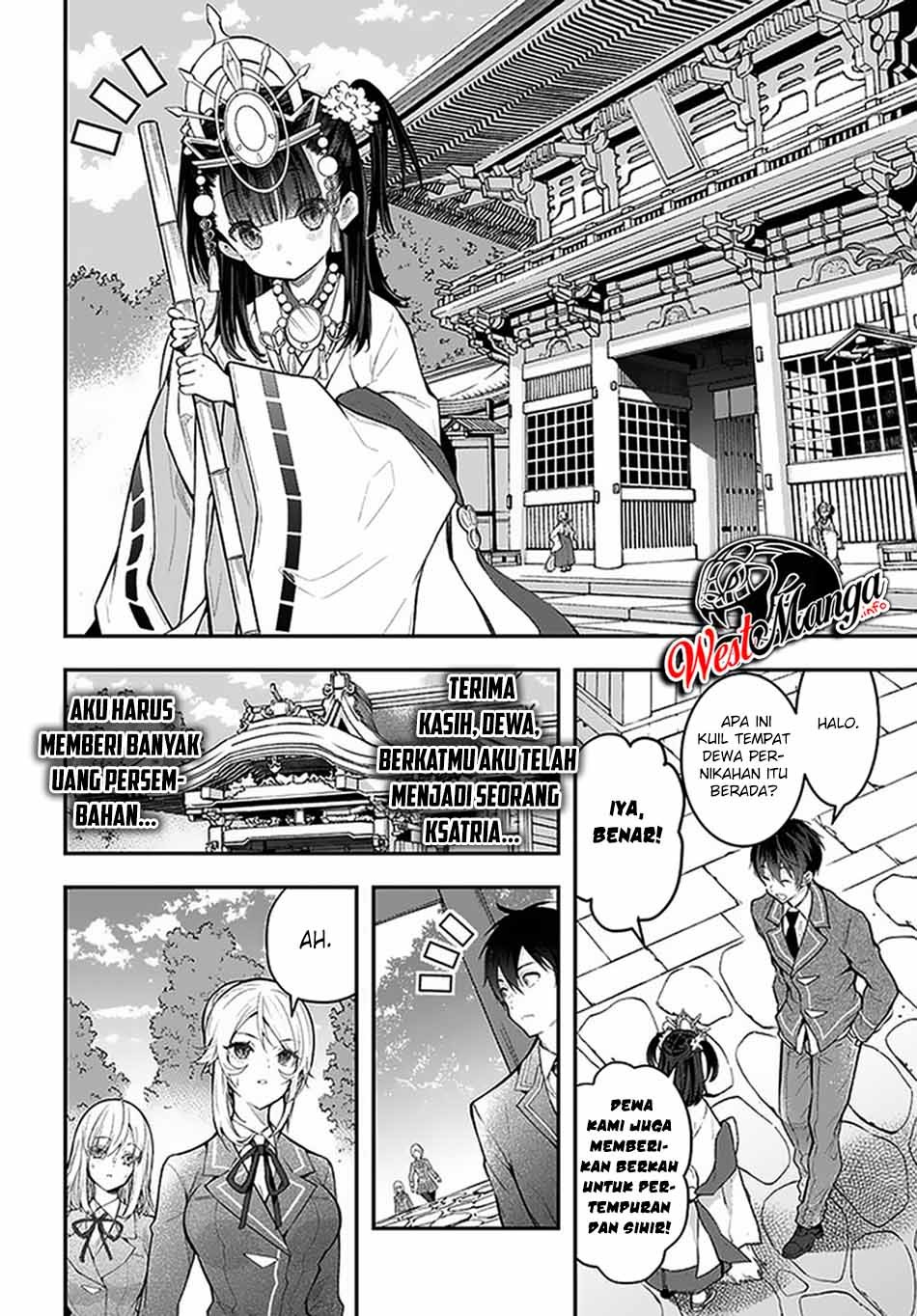 Otome Game Sekai wa Mob ni Kibishii Sekai Desu chapter 27