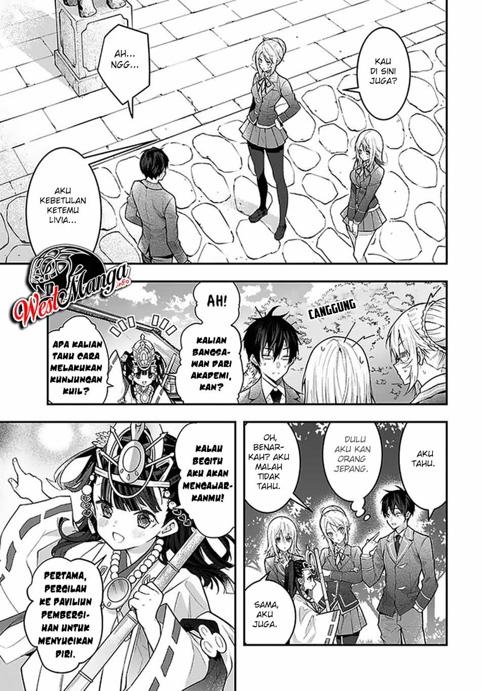 Otome Game Sekai wa Mob ni Kibishii Sekai Desu chapter 27
