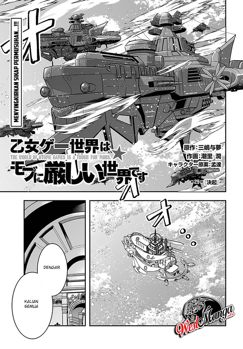 Otome Game Sekai wa Mob ni Kibishii Sekai Desu chapter 29