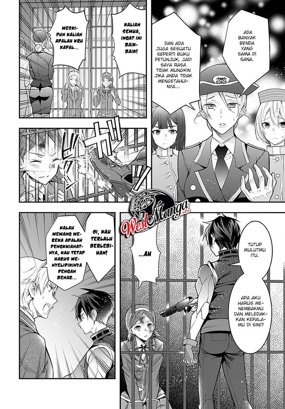 Otome Game Sekai wa Mob ni Kibishii Sekai Desu chapter 29