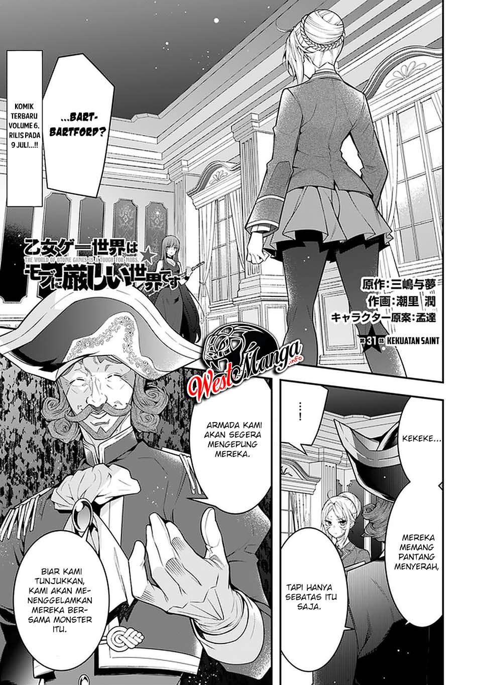 Otome Game Sekai wa Mob ni Kibishii Sekai Desu chapter 31