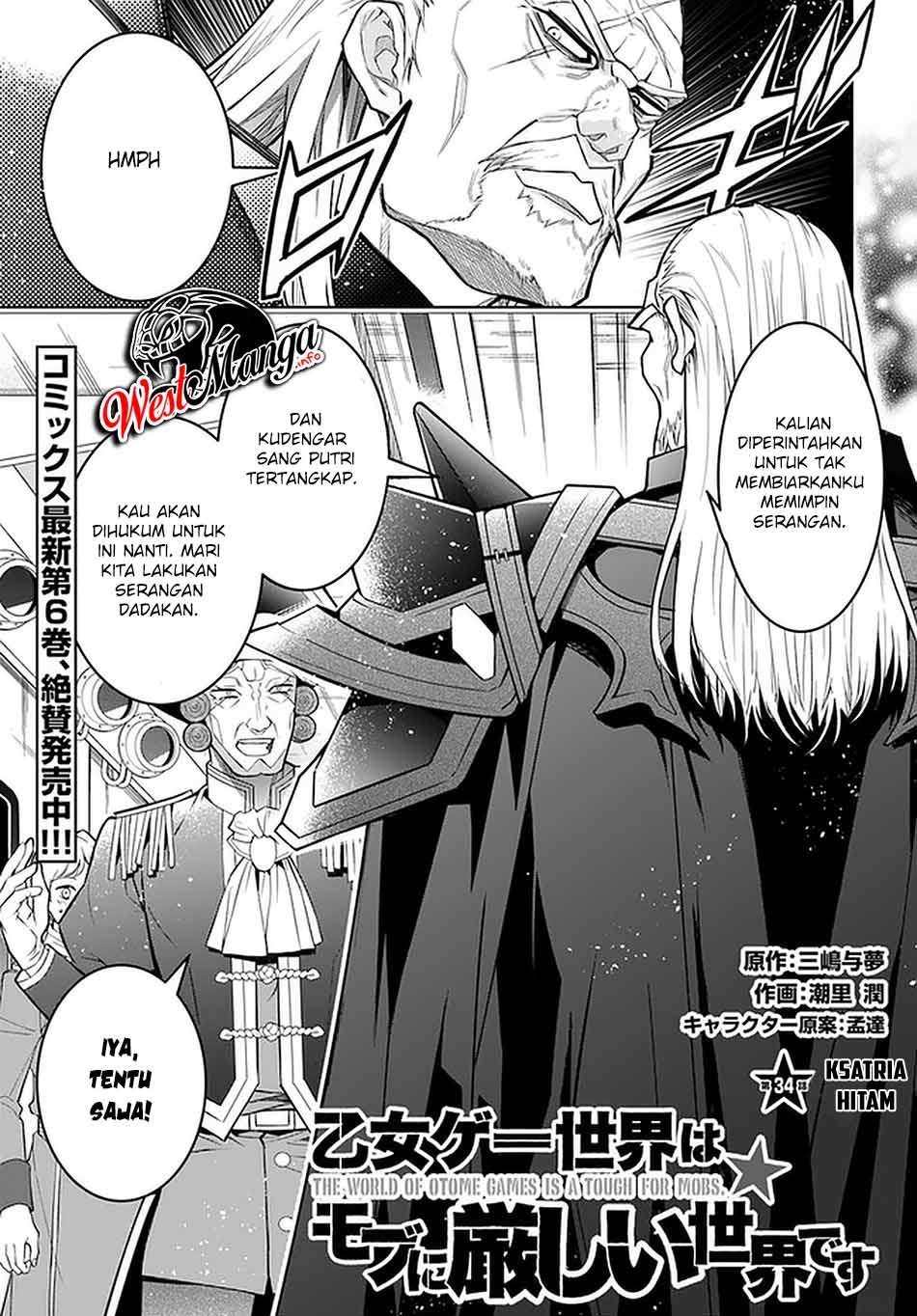 Otome Game Sekai wa Mob ni Kibishii Sekai Desu chapter 34