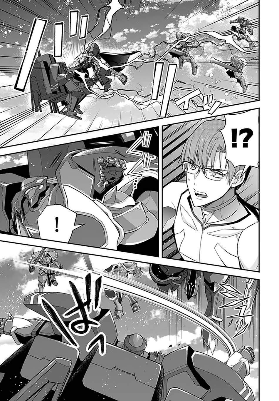 Otome Game Sekai wa Mob ni Kibishii Sekai Desu chapter 35