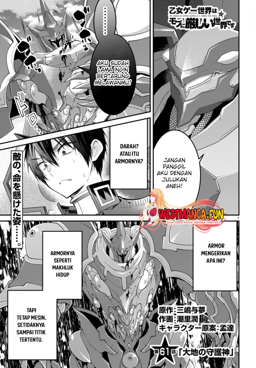 Otome Game Sekai wa Mob ni Kibishii Sekai Desu chapter 61