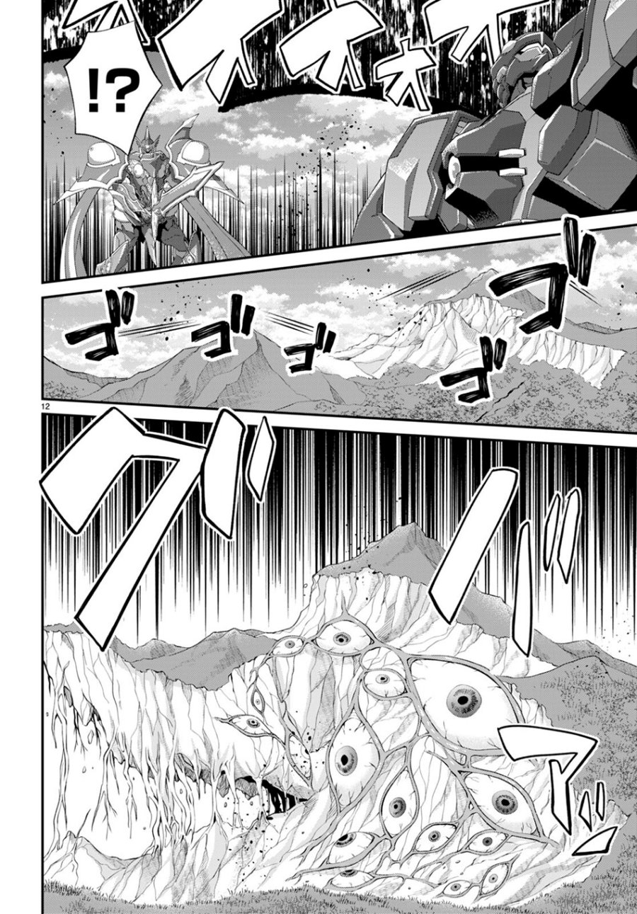 Otome Game Sekai wa Mob ni Kibishii Sekai Desu chapter 61