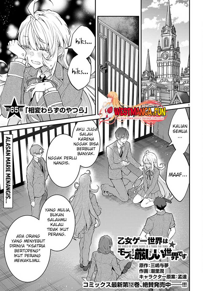 Otome Game Sekai wa Mob ni Kibishii Sekai Desu chapter 65