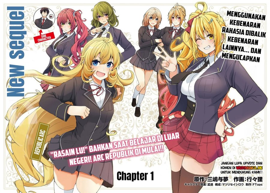 Otome Game Sekai wa Mob ni Kibishii Sekai Desu chapter 69