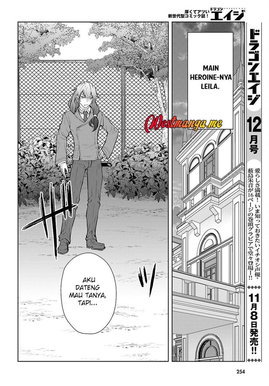 Otome Game Sekai wa Mob ni Kibishii Sekai Desu chapter 72