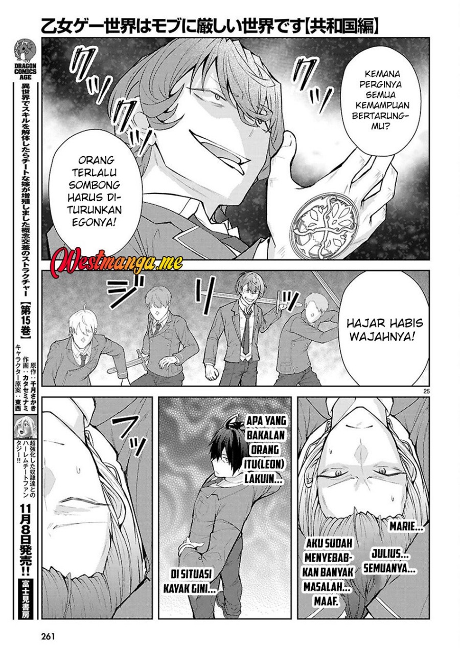 Otome Game Sekai wa Mob ni Kibishii Sekai Desu chapter 72