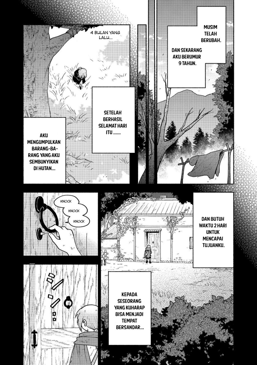 Otome Game No Heroine De Saikyou Survival chapter 17
