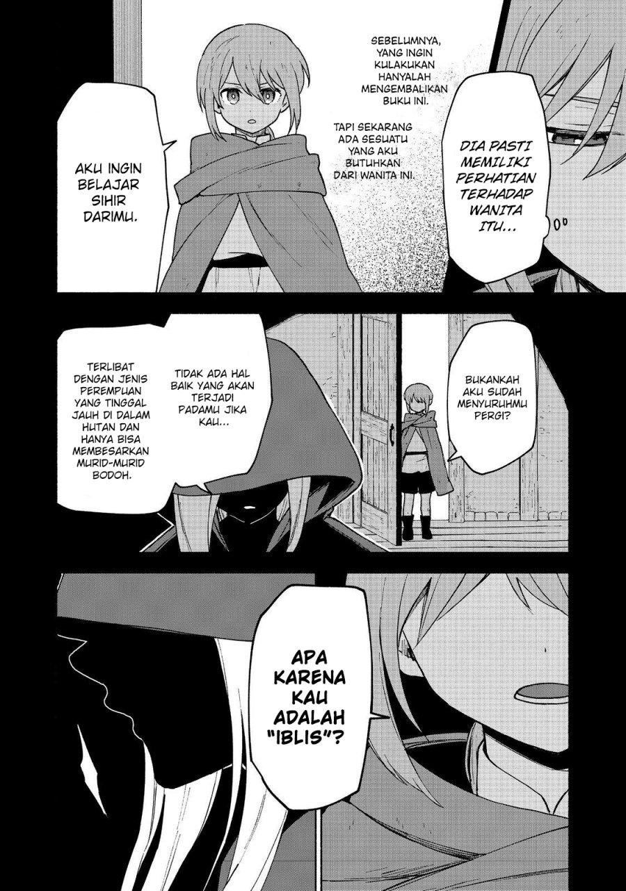 Otome Game No Heroine De Saikyou Survival chapter 17