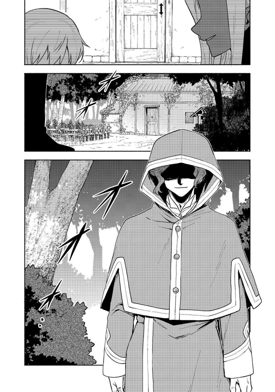 Otome Game No Heroine De Saikyou Survival chapter 17