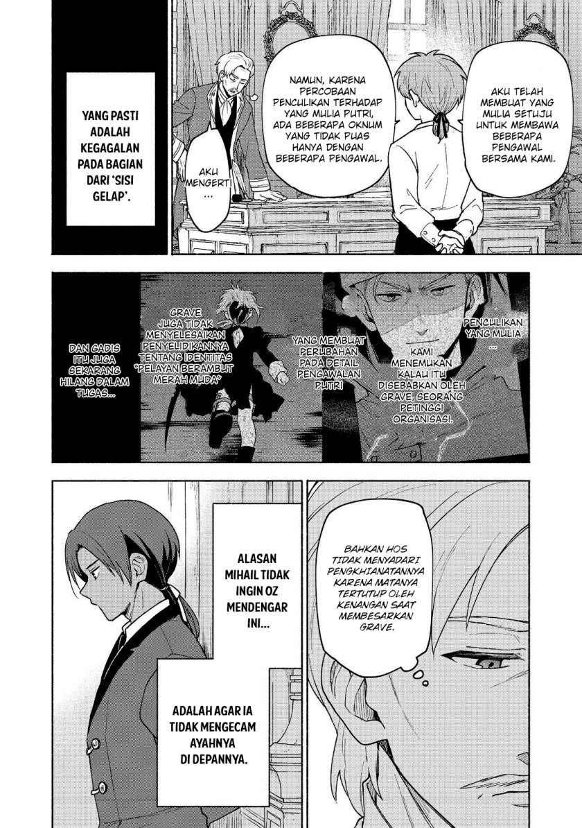 Otome Game no Heroine de Saikyou Survival Chapter 19.2 Bahasa Indonesia