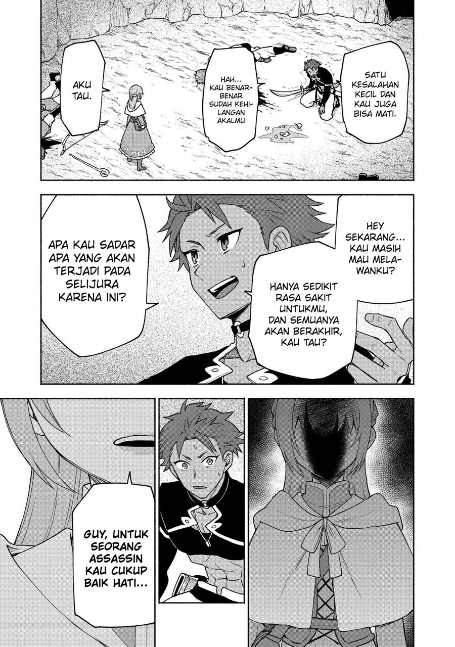 Otome Game No Heroine De Saikyou Survival chapter 20