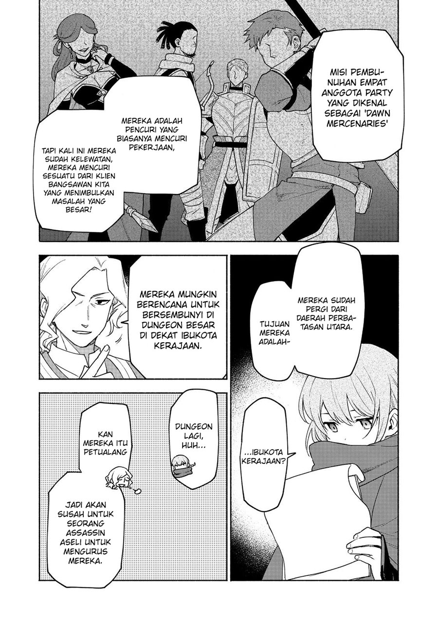 Otome Game No Heroine De Saikyou Survival chapter 20