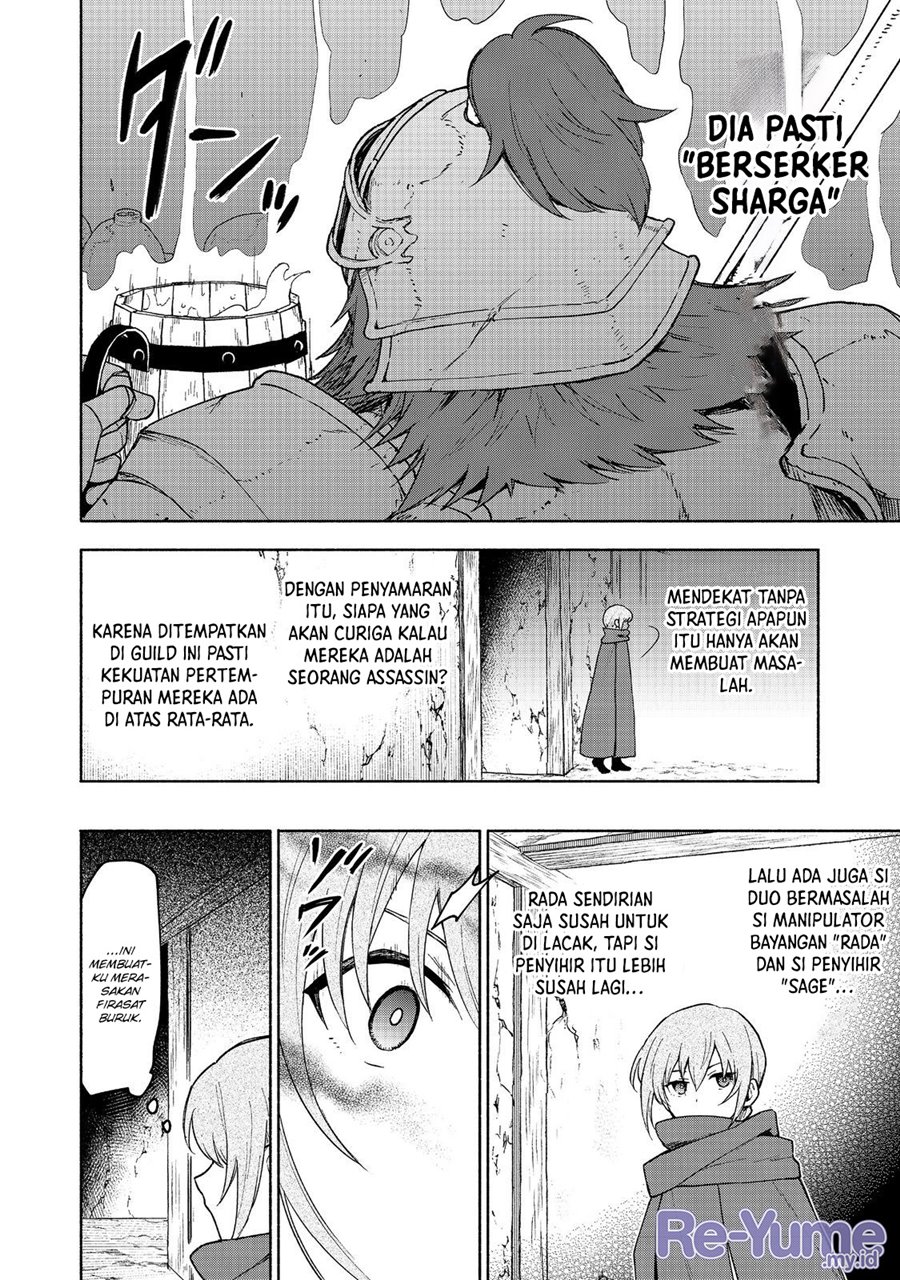 Otome Game No Heroine De Saikyou Survival chapter 20