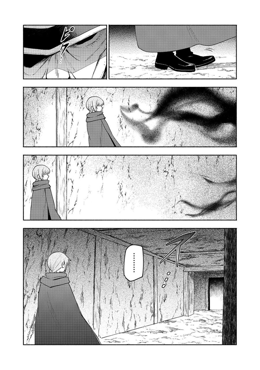 Otome Game No Heroine De Saikyou Survival chapter 20