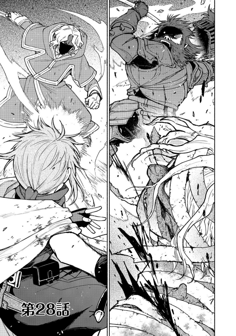 Otome Game no Heroine de Saikyou Survival Chapter 28 Bahasa Indonesia