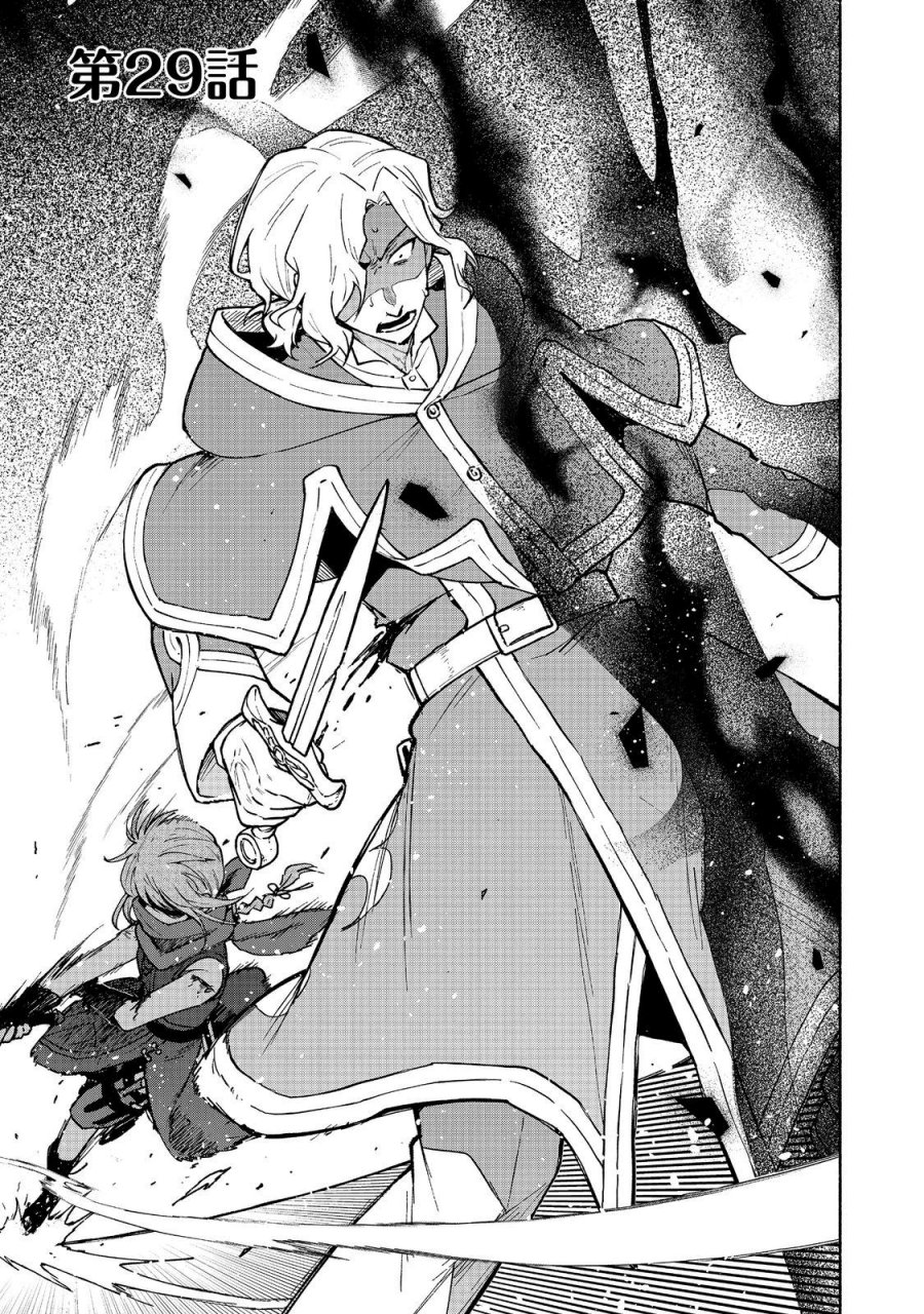 Dilarang COPAS - situs resmi www.mangacanblog.com - Komik otome game no heroine de saikyou survival 029 - chapter 29 30 Indonesia otome game no heroine de saikyou survival 029 - chapter 29 Terbaru 0|Baca Manga Komik Indonesia|Mangacan