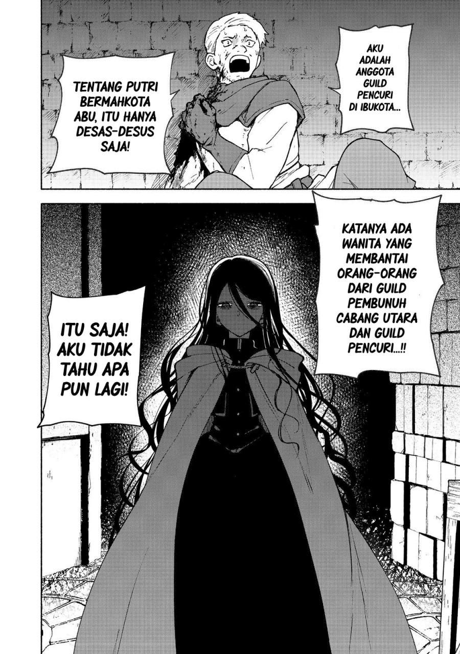 Otome Game No Heroine De Saikyou Survival chapter 30