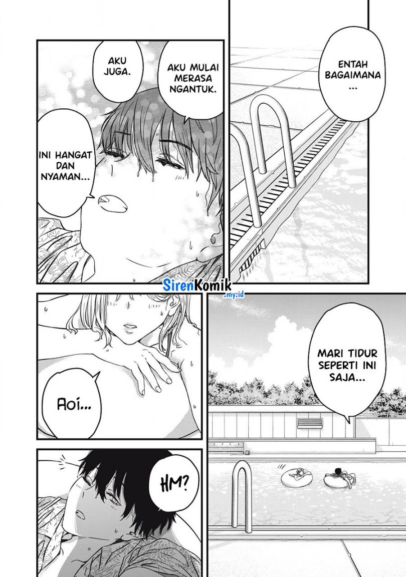 Otona ni Narenai Bokura wa chapter 1