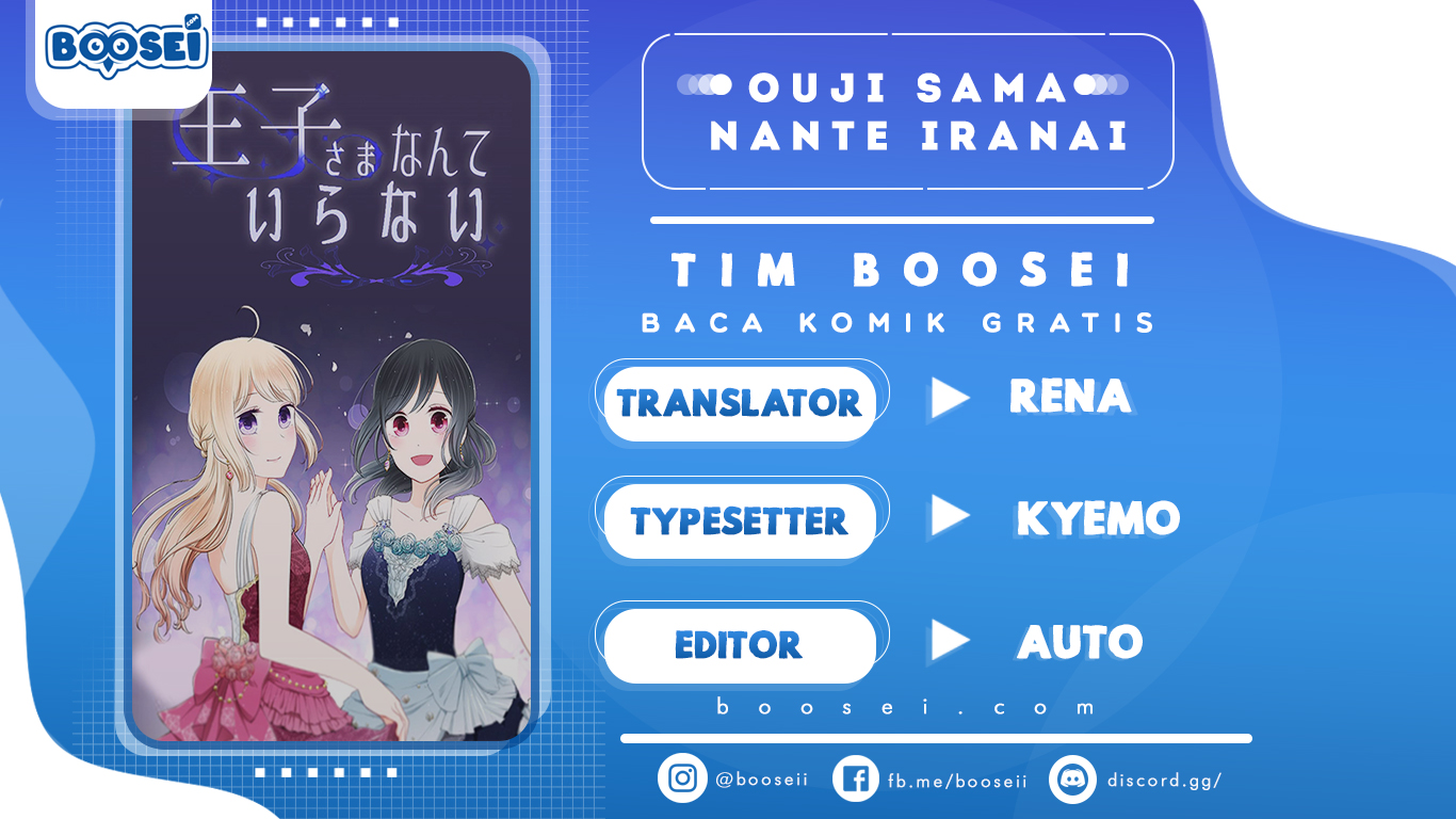 Ouji-sama Nante Iranai chapter 5